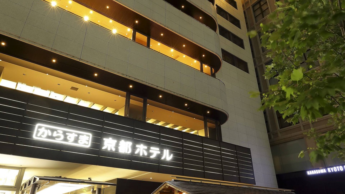 Karasuma Hotel | Karasuma Kyoto Hotel