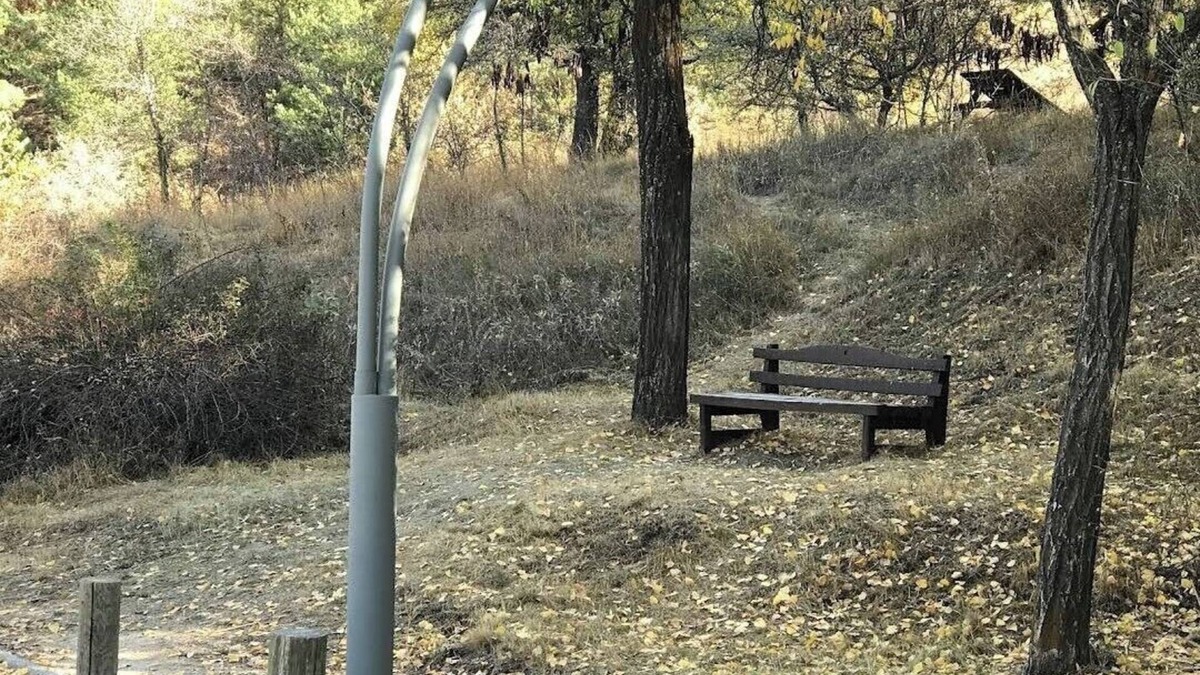 Sivas Other | Kardeşler Doğa Park