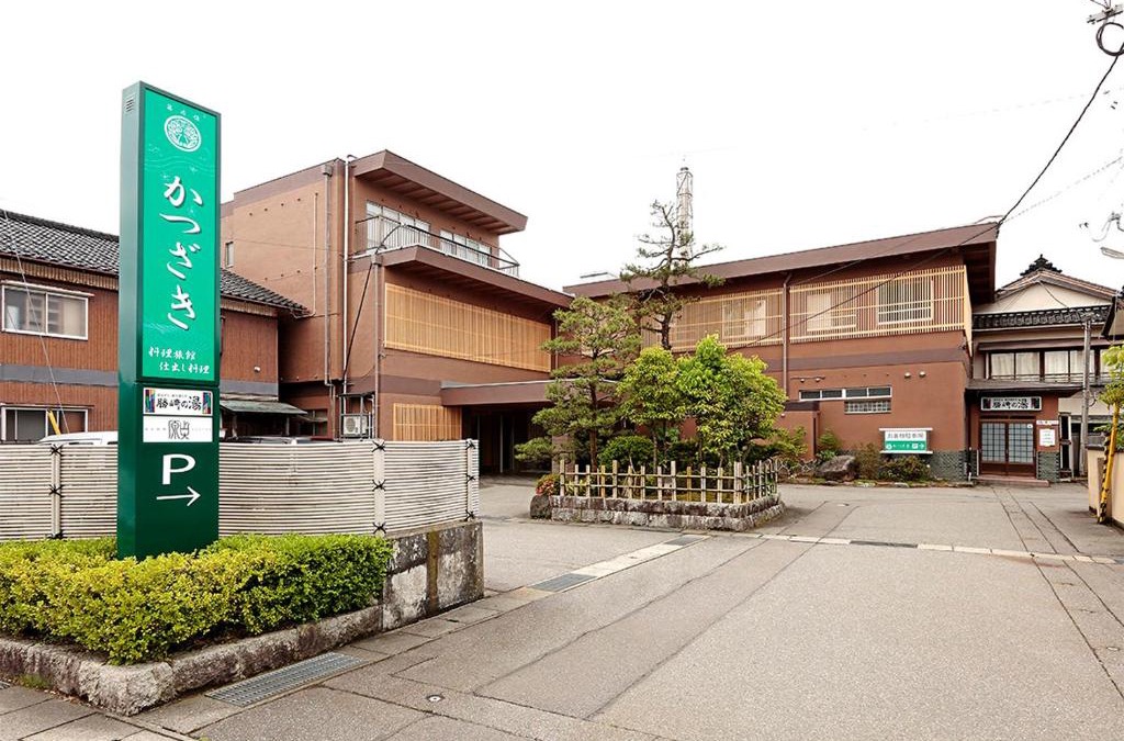 Tsubata Hotel | Katsuzakikan