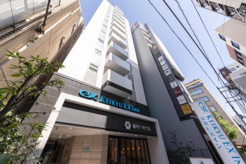 Shibadaimon Hotel | KEIKYU EX INN Hamamatsucho Daimon-Station (Tokyo)