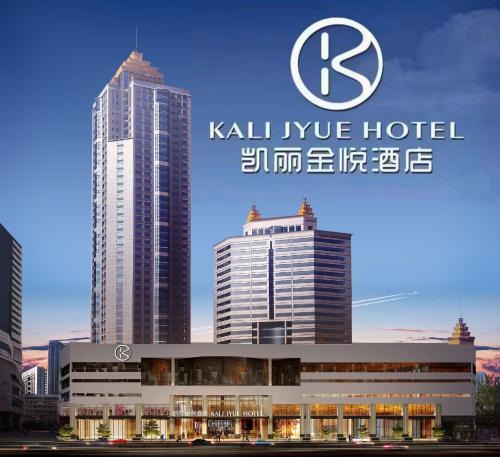 Luomashi Hotel | Kelly Jinyue Hotel
