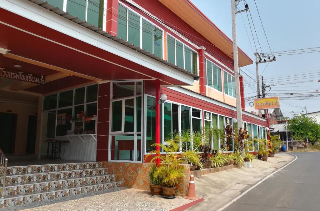 Khong Chiam Hotel | Khong Chiam 2 Hotel