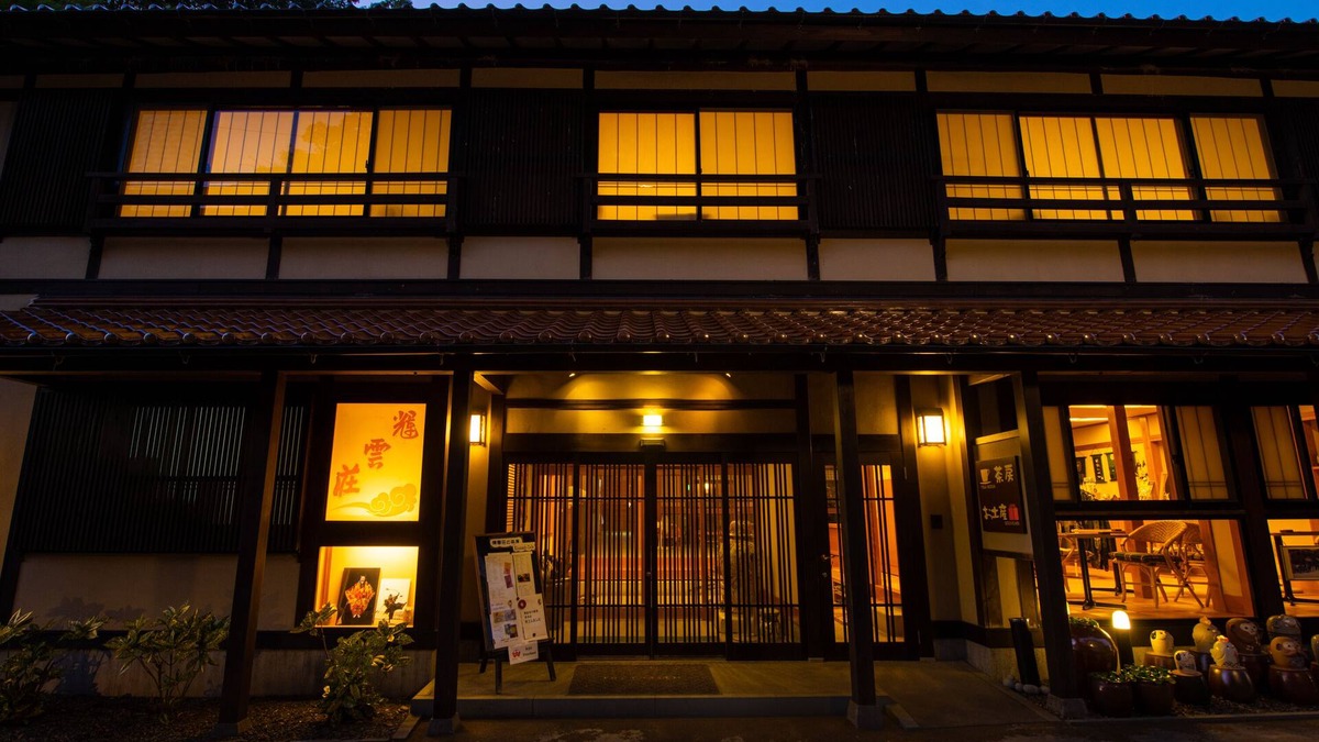 Yunotsucho Yunotsu House | Kiunsoh