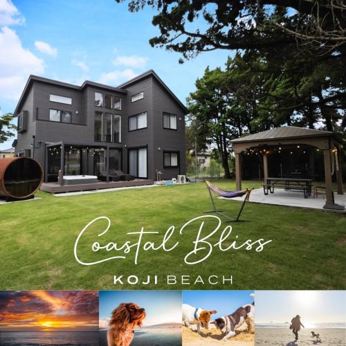 Shirako House | Koji Bliss - Vacation STAY 93231v