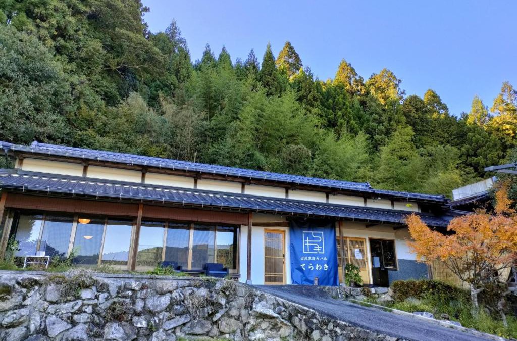 Shitara House | Kominkayado & Bal Terawaki - Vacation STAY 13363