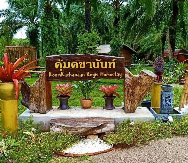 Krabi House | Koom Kachanaan