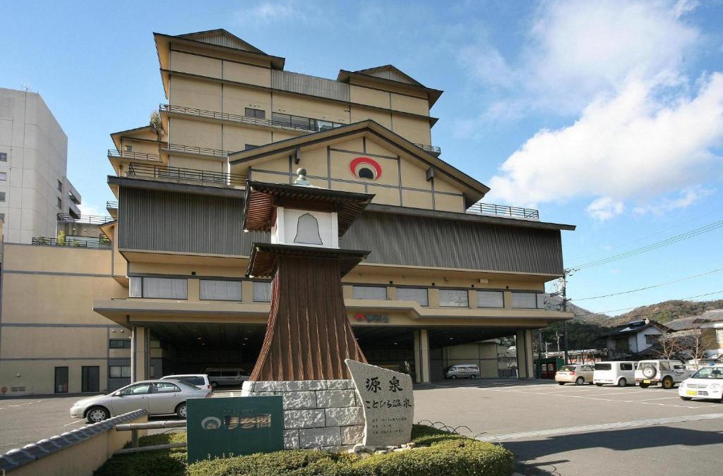 Konpira Onsen Hotel | Kotohira Onsen Kotosankaku