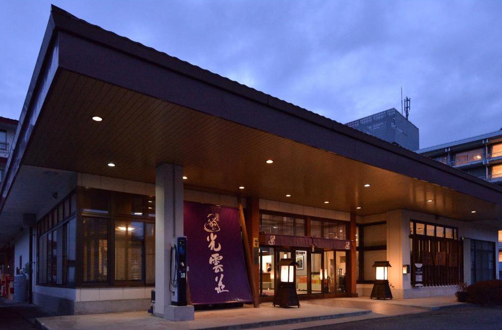 Shiobara Hotel | Kouunsou
