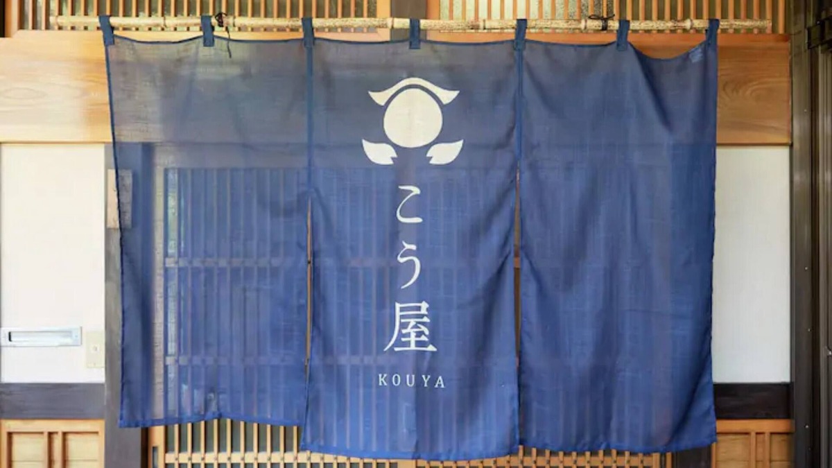 Hida Takayama Onsen House | Kouya/Takayama Gifu