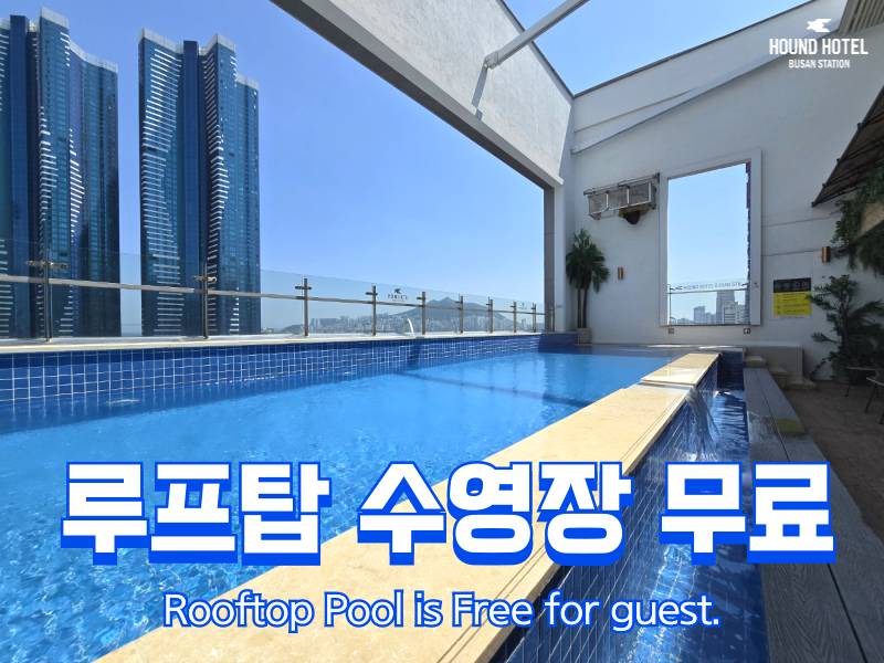 Choryang Hotel | 65 m² Hotel ∙ 127 guests