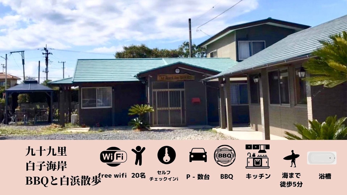 Shirako House | Kujukuri Shirako Beach Available for up to 20 pe - Golden Beach Hotel / Chosei-gun Chiba