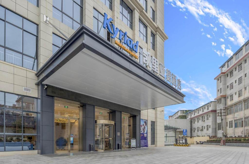 Hantai District Hotel | Kyriad Hanzhong Railway Station