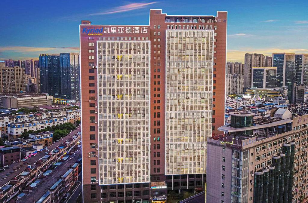 Lushan Hotel | Kyriad Hotel Jiujiang Happy City