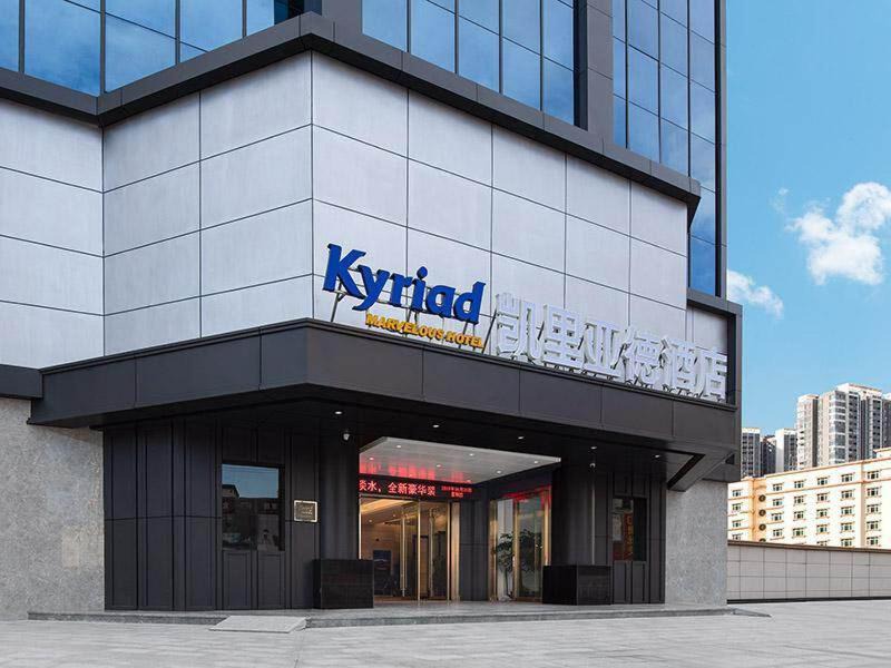 Huiyang Hotel | Kyriad Marvelous Hotel Huizhou South Station Danshui YI Center