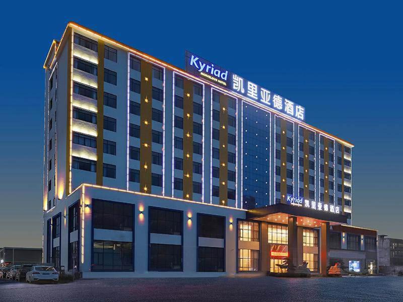 Huizhou Hotel | Kyriad Marvelous Hotel Huizhou Boluo Longxi