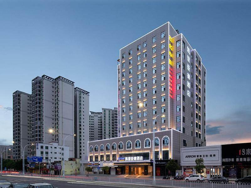 Dianbai District Hotel | Kyriad Marvelous Hotel Maoming Dianbai Wanda Plaza
