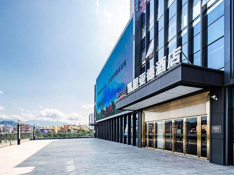 Henggang Hotel | Kyriad Marvelous Hotel Shenzhen Linheng Plaza Liuyue Subway Station