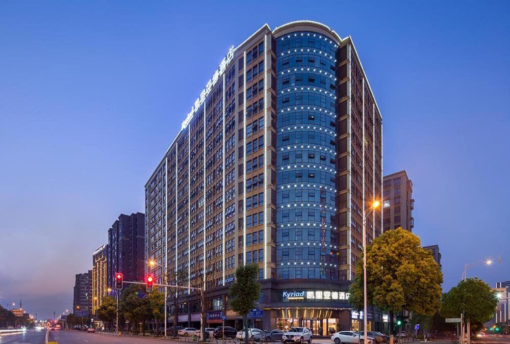 Tian Xin Hotel | KyriadChina Changsha Provinical Government Desiqin