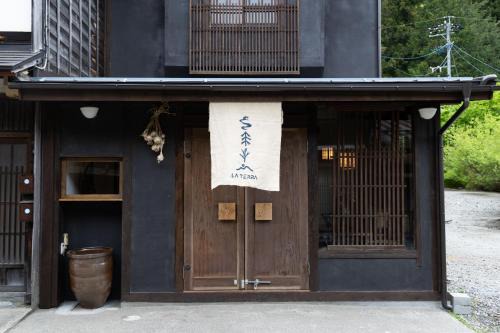 Narai-juku Hotel | LA TERRA narai