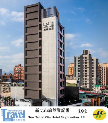 Luzhou Hotel | Lacle Hotel-Luzhou Taipei