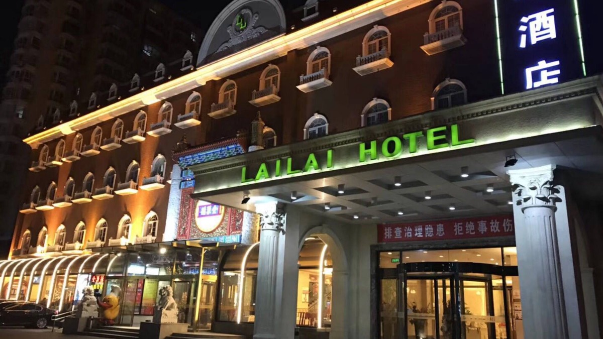 Shunyi Hotel | Lailai Hotel