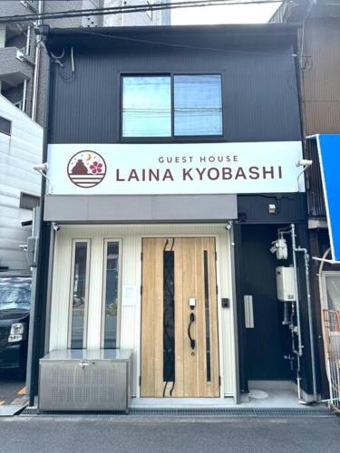 Miyakojima Villa | LAINA Kyobashi