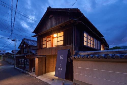 Mitoyo House | Large family accommodation Tsuji family - Vacation STAY 20952v