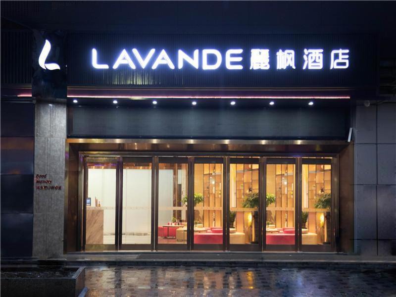 Baota District Hotel | Lavande Hotel Yanan Pagoda Mountain