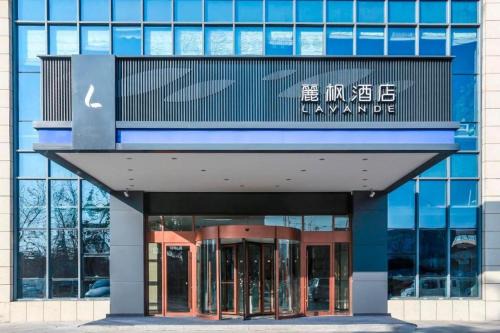 Linyi Hotel | Lavande Hotels·Linyi Yinan Junyue Shopping Center