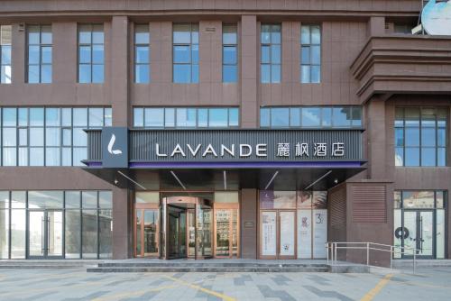 Shijiazhuang Hotel | Lavender Hotel Xinle Shijiazhuang Airport Hebei Academy of Fine Arts