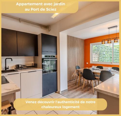 Sciez Apartment | Le Jardin du Port I T3 I Sciez