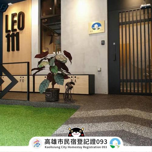 Yancheng District House | Leo111/Yan Cheng Pier 2