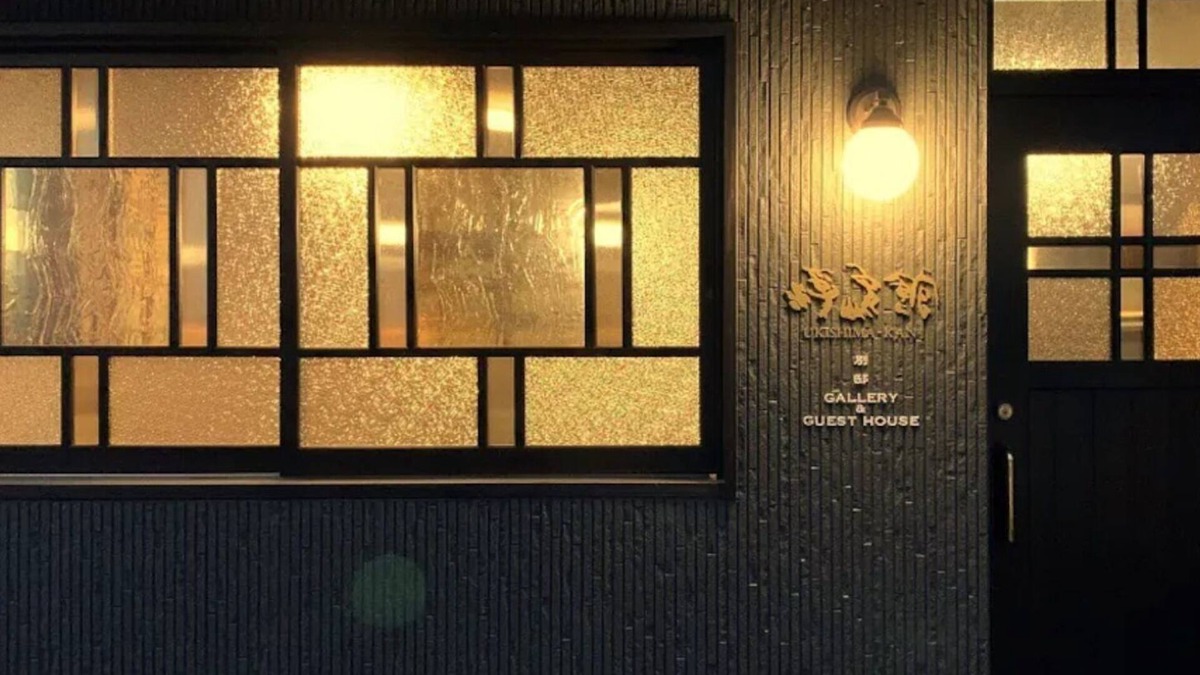 Shimo-rokka House | Limited to one group per dayA retromodern inn wh - Whole house rental/Kamimashiki-gun Kumamoto