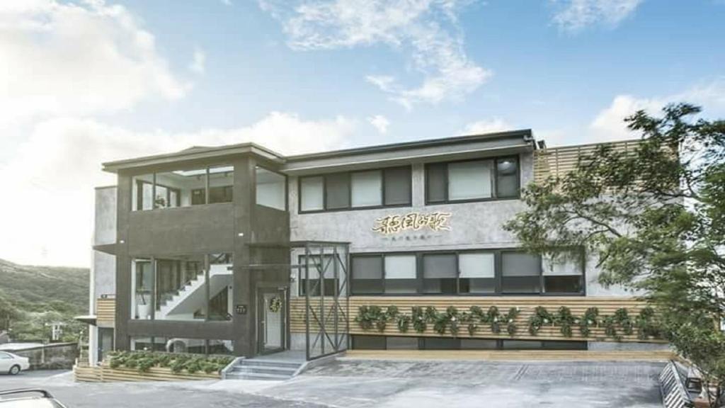 Ruifang Bed & Breakfast | Listening to the wind B&B