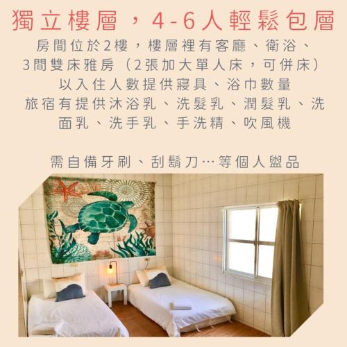 Xiaoliuqiu Apartment | Liuqiu Cozy Room