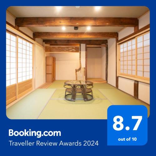 Kagamino-cho Hotel | LJ1 津山市城東蔵ホテルにし乃Nishino
