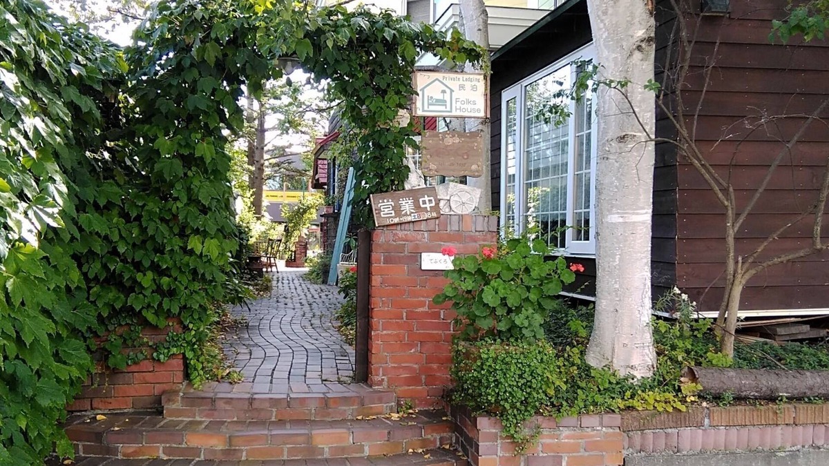 Eniwa House | Lodging in a shopping street 5min from Sta - Private house of general store/Eniwa Hokkaidō