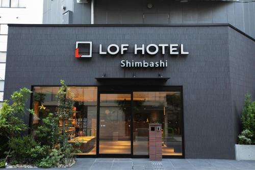 Shinbashi Hotel | LOF HOTEL Shimbashi