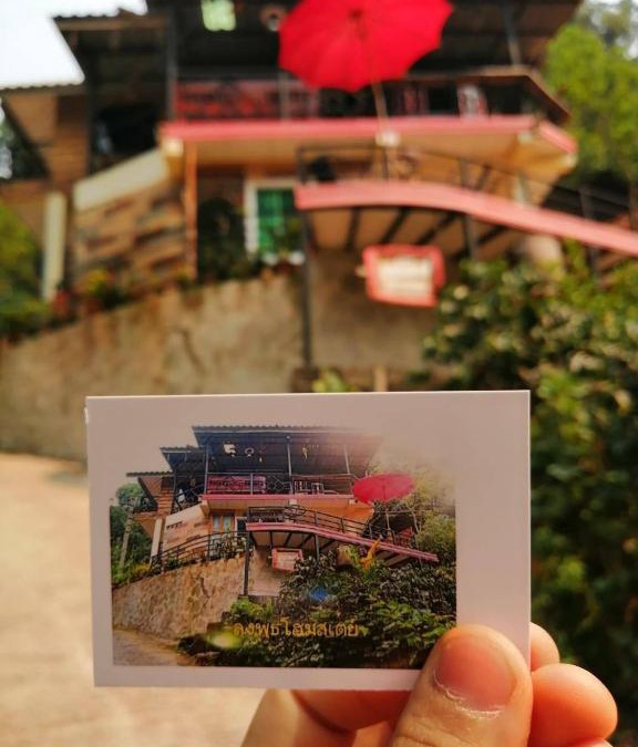 Mae On House | Lungphut Homestay