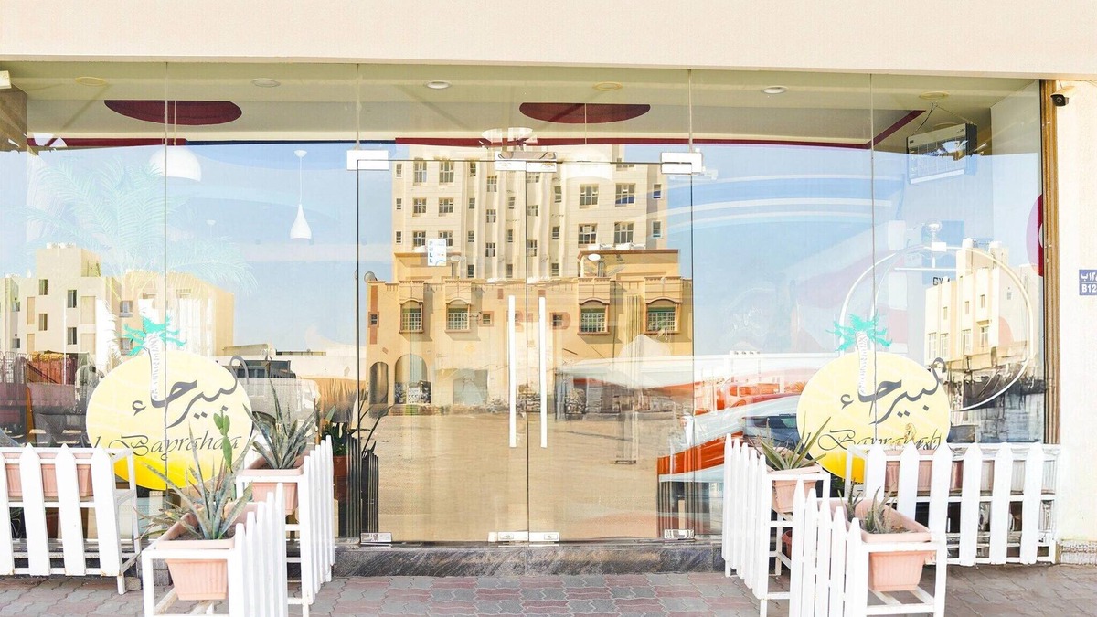 Al Maabilah House | Luxury Suite Retreat | Elegant Escape in Muscat