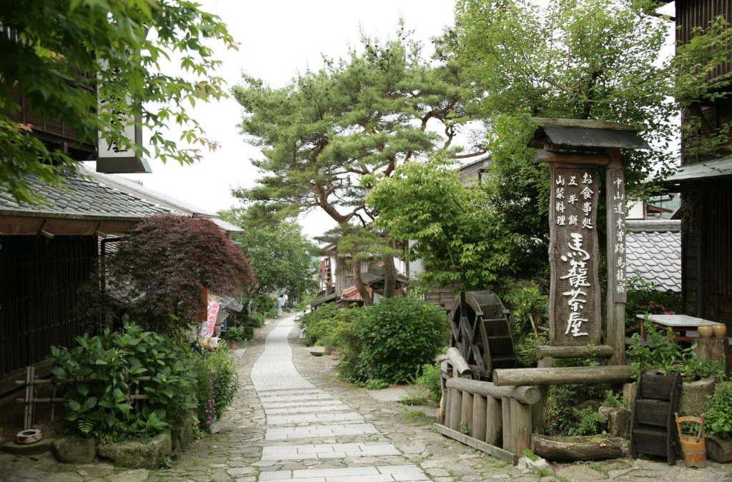 Magome House | Magome Chaya
