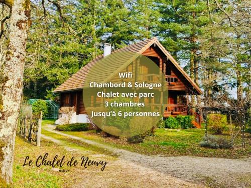 Neuvy House | Maison au calme, parc arboré, 3 chambres
