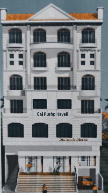 Sadashiv Peth House | Malwade Motel