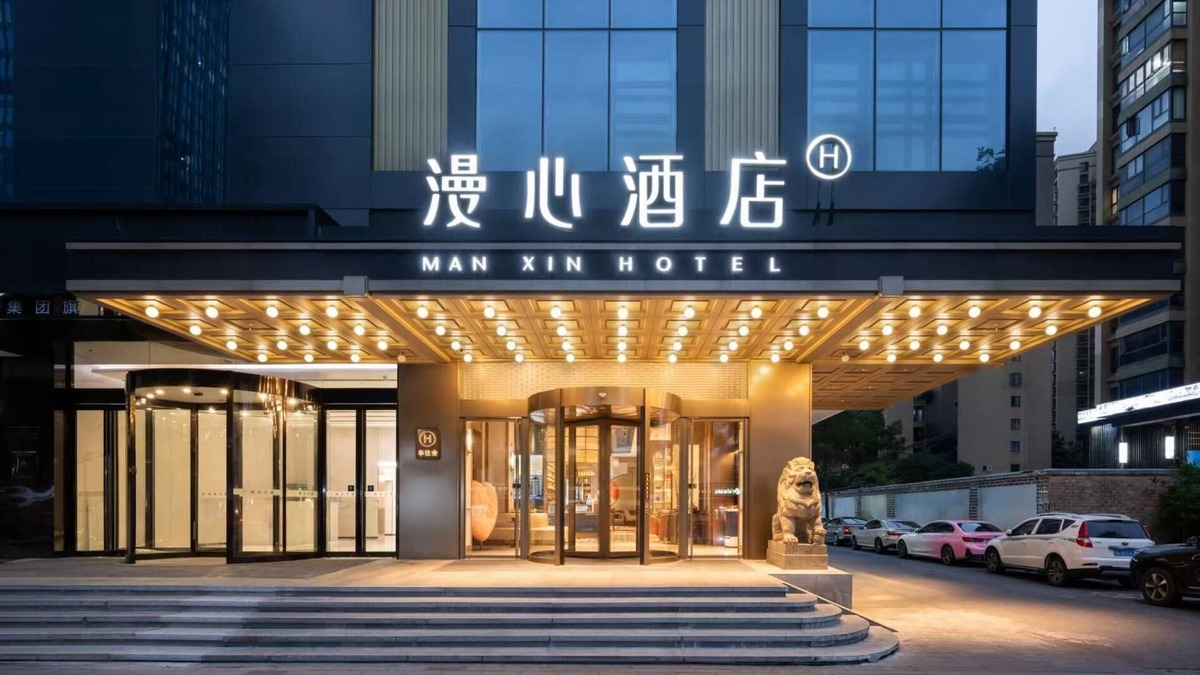 Jiang Han Hotel | Manxin Hotel Wuhan Hankou Xinhua Road