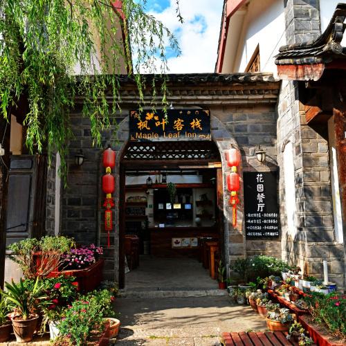 Shuhe Old Town House | Maple Leaf Inn