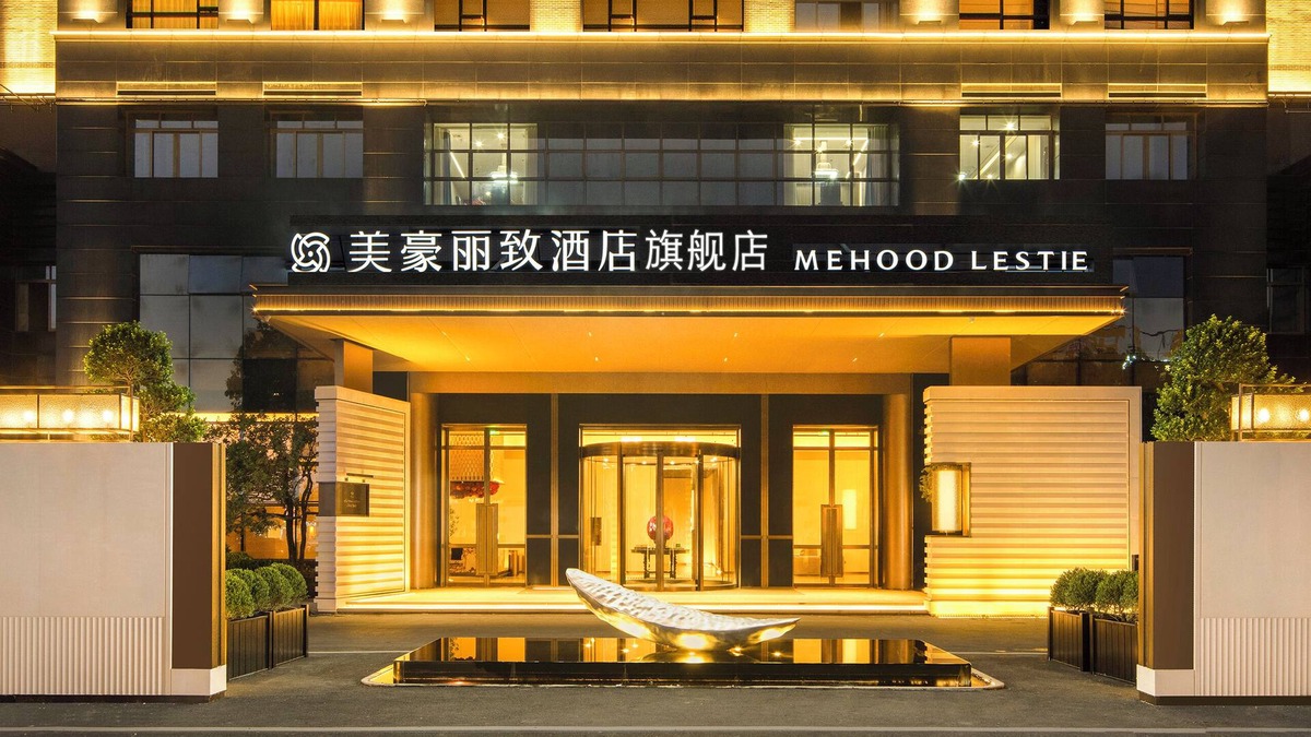 Shiqiao Hotel | Mehood Lestie International Hotel Panyu Flagship Branch - Free Shuttle Bus to Canton Fair Complex During Canton Fair Period