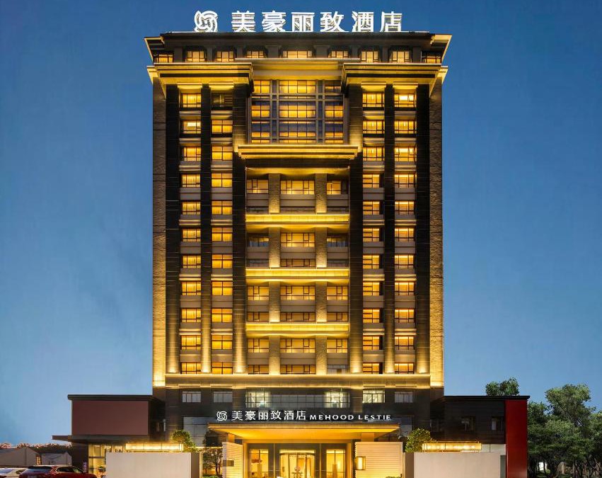 Shiqiao Hotel | Mehood Lestie International Hotel Panyu Flagship Branch - Free Shuttle Bus to Canton Fair Complex During Canton Fair Period & Free Breakfast & Free Afternoon Tea & Free Midnight Snack