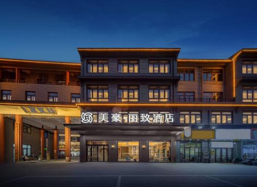 Nantong Hotel | Mehood Lestie, Nantong Rugao Baipu