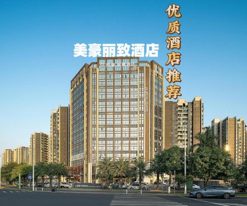 Nansha Hotel | Meihao Lizhi Hotel Guangzhou Nansha Tianhou Temple Branch