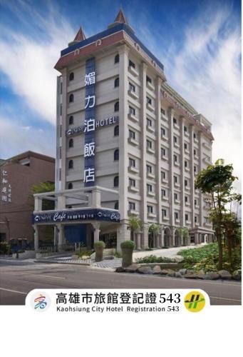Renwu District Hotel | Menippe Hotel Kaohsiung